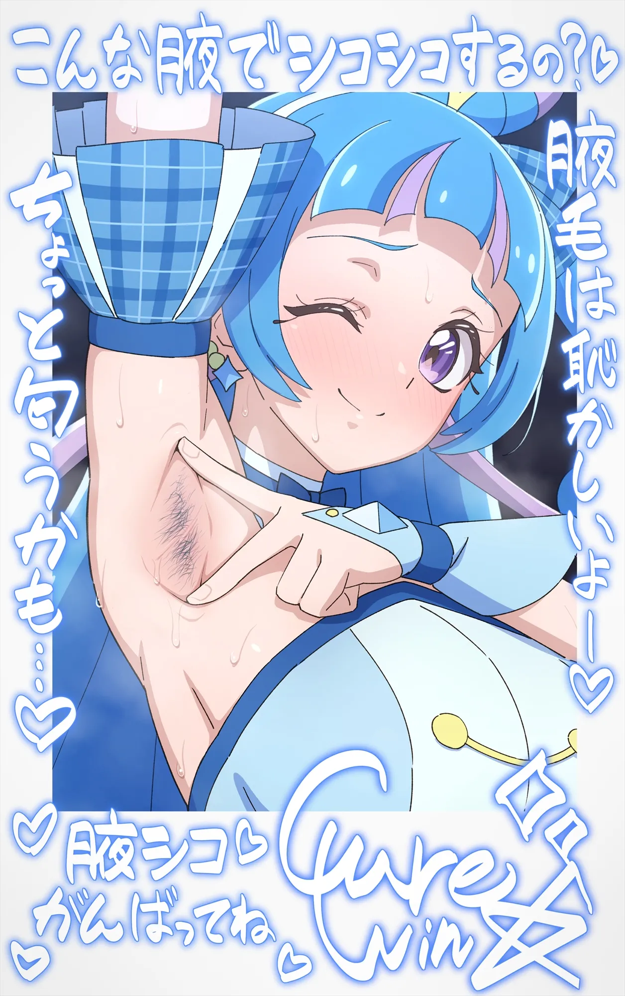 [Tedaingu (Tedain)]Cheki Colle ♡ Oshi Idol ga Echiechi FanSe ♡ Jikihitsu Cheki Collection ♡(Kimi to Idol PreCure) Page 30