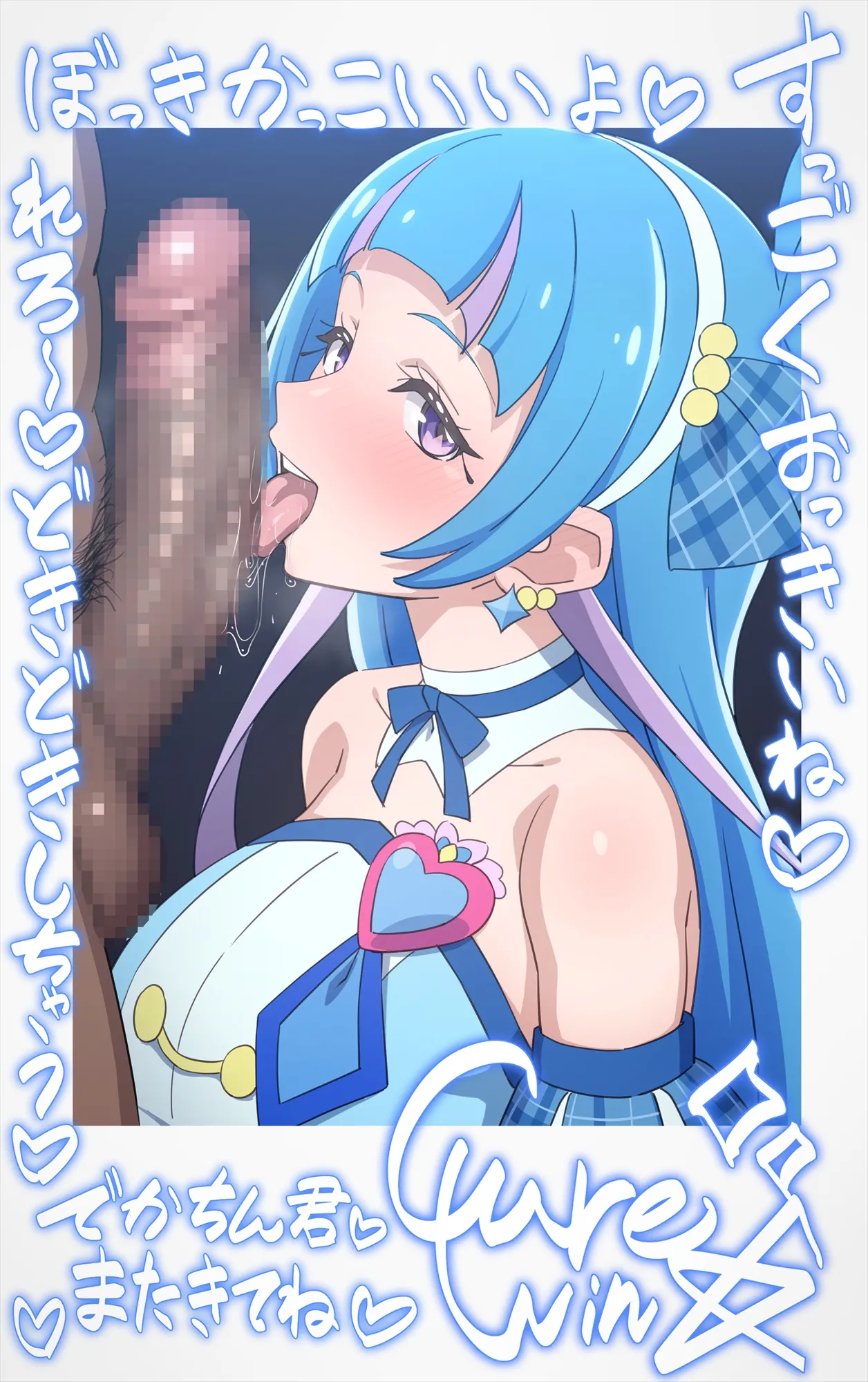 [Tedaingu (Tedain)]Cheki Colle ♡ Oshi Idol ga Echiechi FanSe ♡ Jikihitsu Cheki Collection ♡(Kimi to Idol PreCure) Page 32