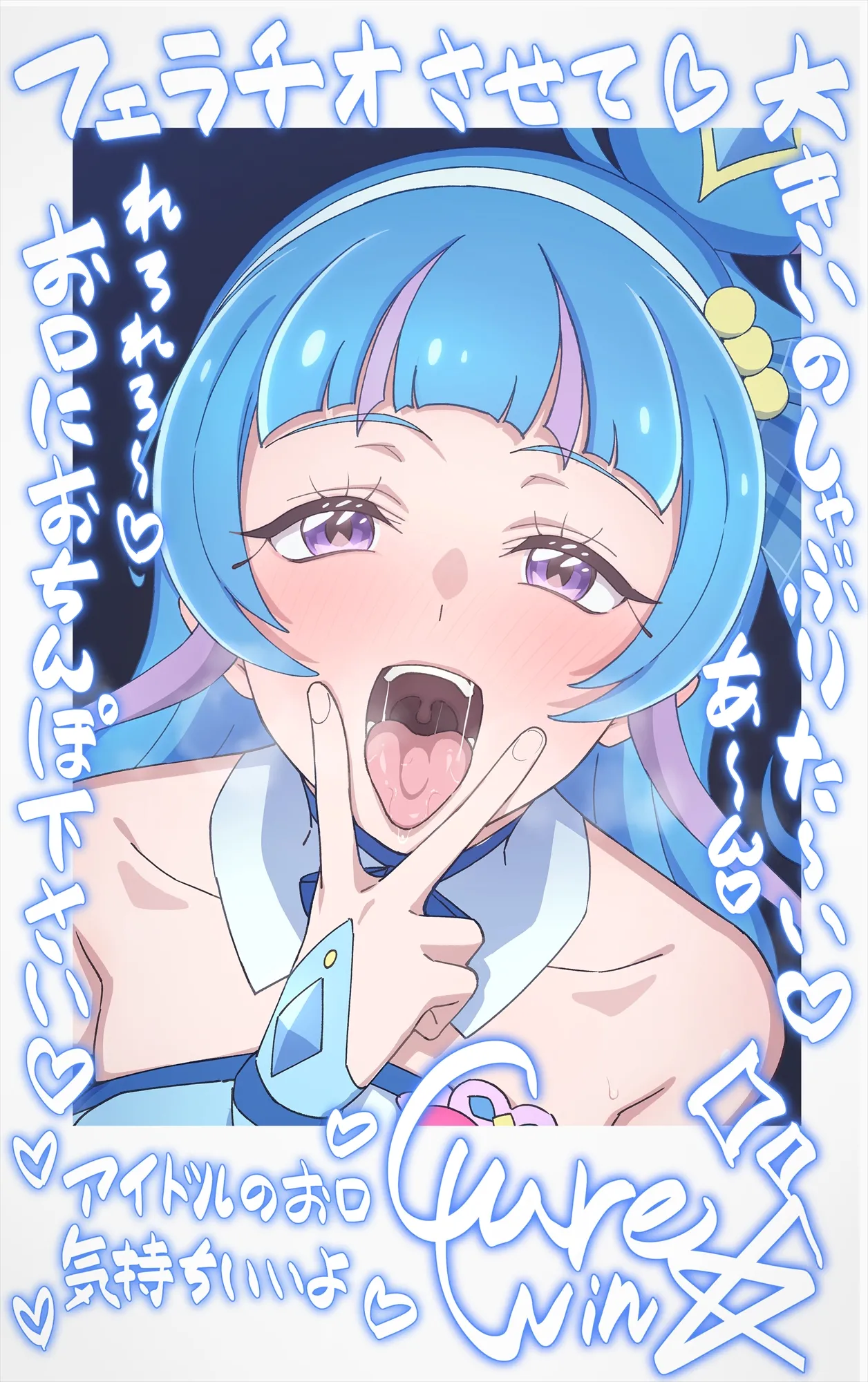 [Tedaingu (Tedain)]Cheki Colle ♡ Oshi Idol ga Echiechi FanSe ♡ Jikihitsu Cheki Collection ♡(Kimi to Idol PreCure) Page 48