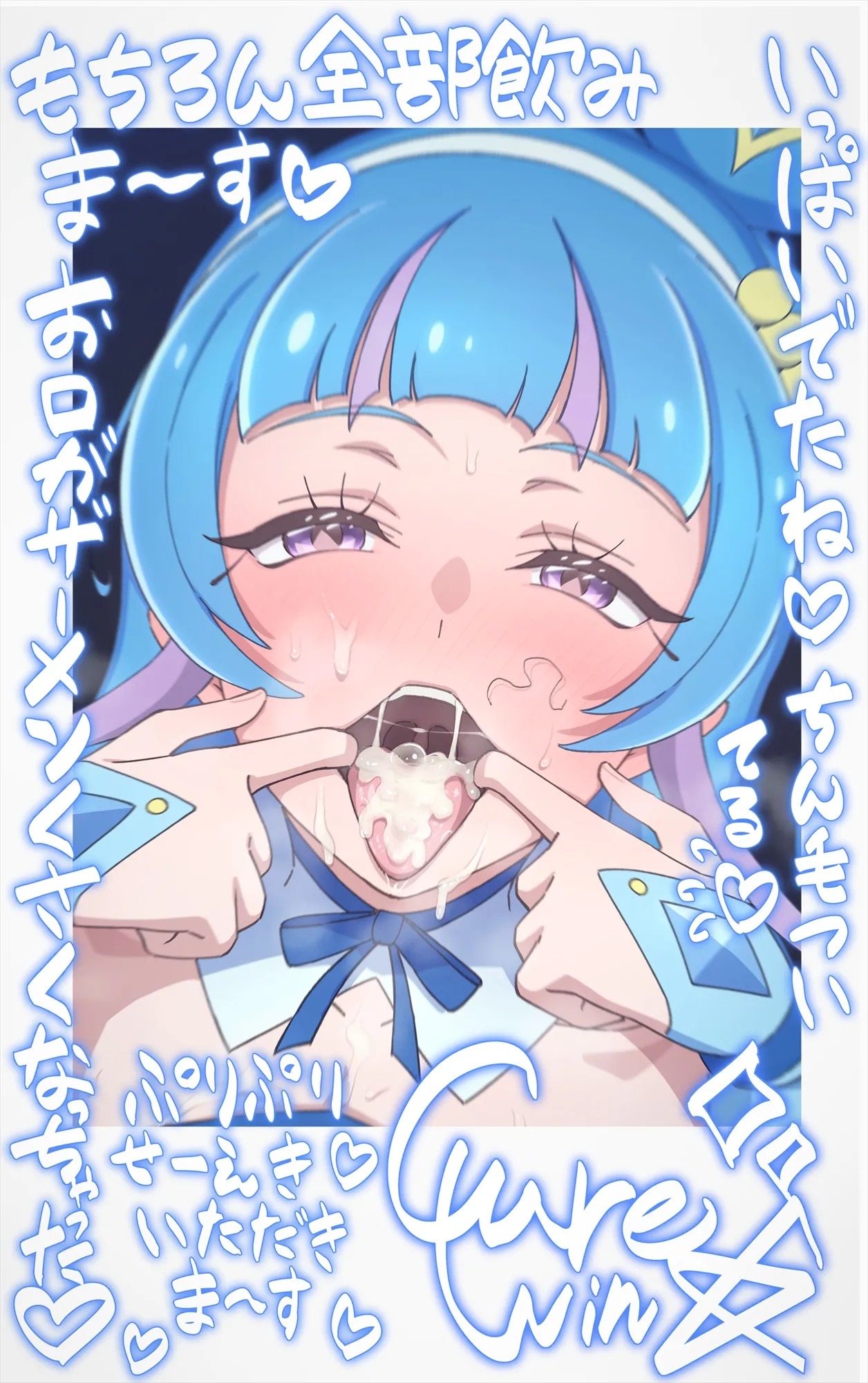 [Tedaingu (Tedain)]Cheki Colle ♡ Oshi Idol ga Echiechi FanSe ♡ Jikihitsu Cheki Collection ♡(Kimi to Idol PreCure) Page 51