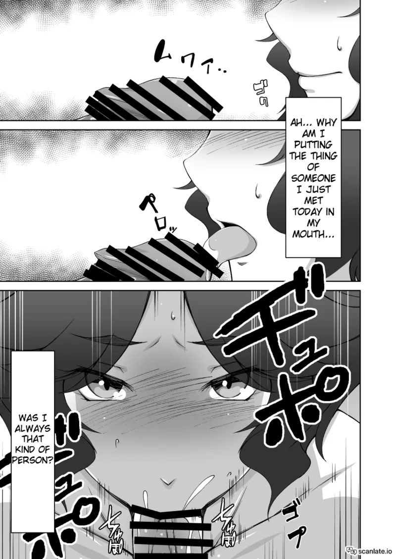 [Alter Maschine (Donson)]Hitozuma Onsen -Netorare no Hitou- |  Married Woman Hotspring - Secret Cuckholding[English] Page 12