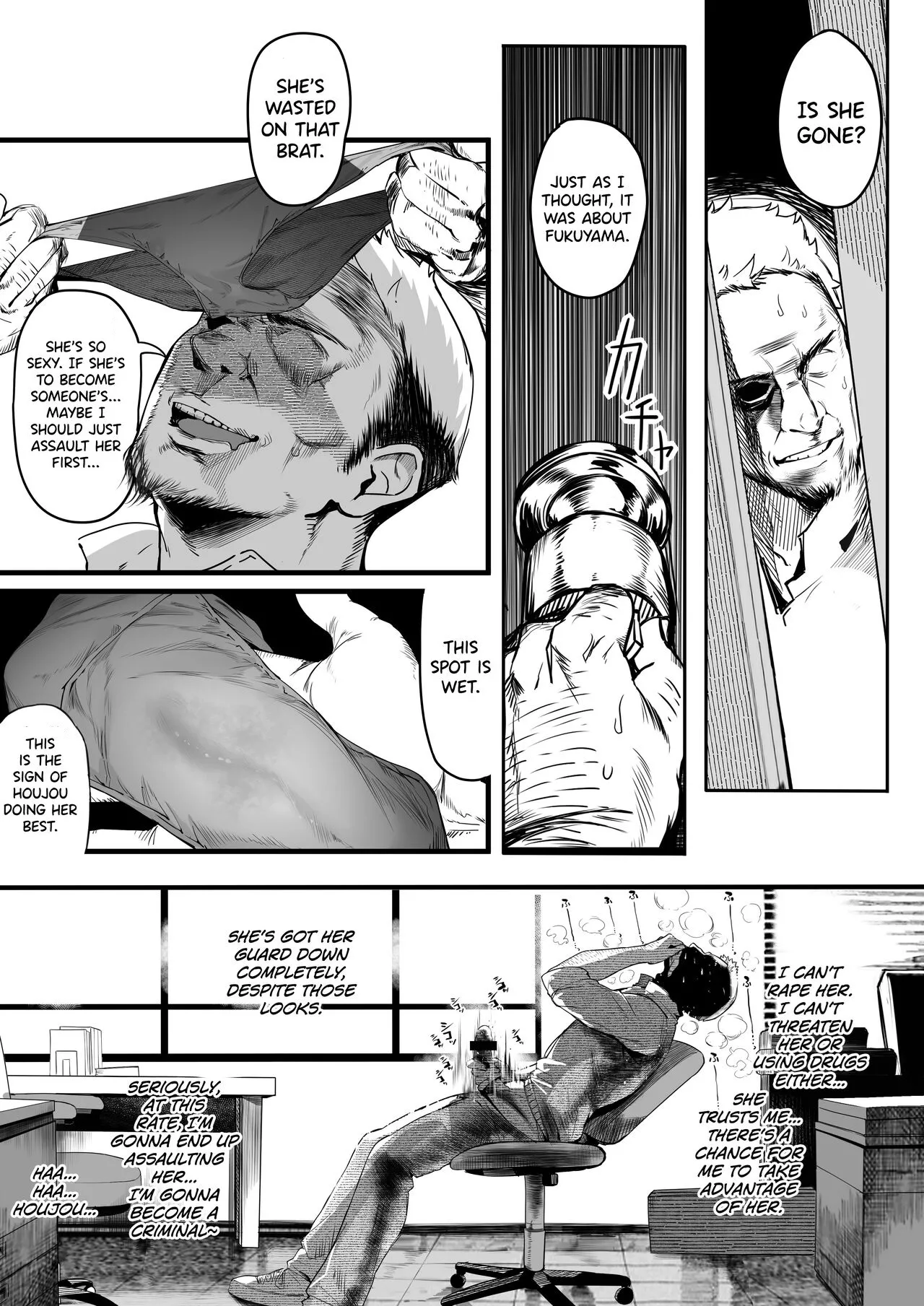 [Kansai Gyogyou Kyoudou Kumiai (Marushin)]Rikujoubu no Bokukko Doukyuusei ga Chuunen Komon ni Mesu ni Sareru Ichibu Shijuu[English] [biribiri] [Digital] Page 15