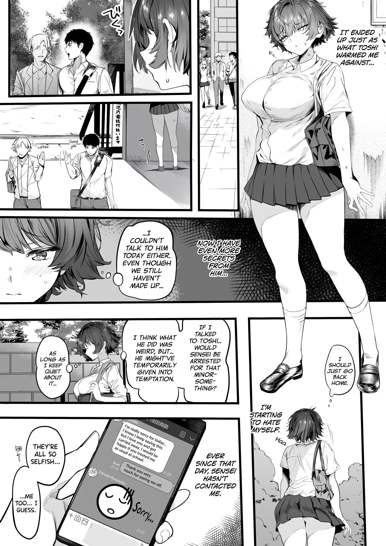 [Kansai Gyogyou Kyoudou Kumiai (Marushin)]Rikujoubu no Bokukko Doukyuusei ga Chuunen Komon ni Mesu ni Sareru Ichibu Shijuu[English] [biribiri] [Digital] Page 34