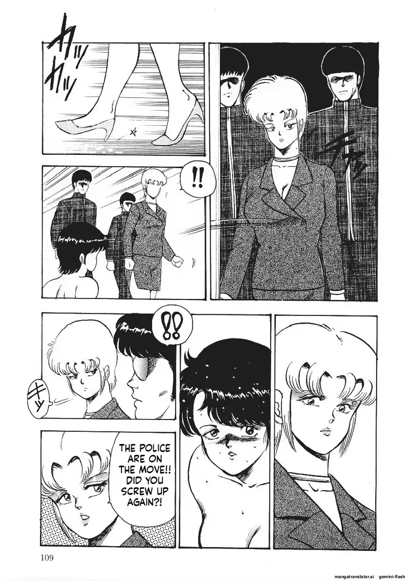 Chain Beastess 1 Page 108