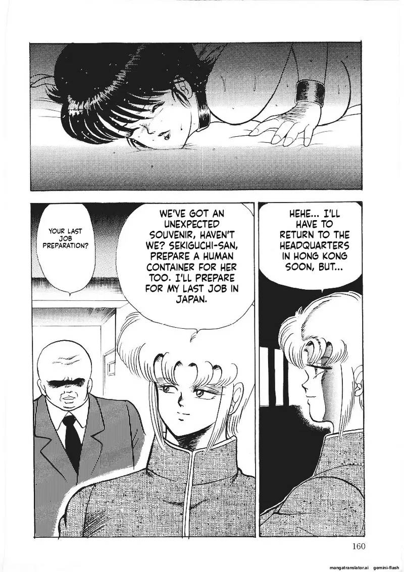 Chain Beastess 1 Page 159