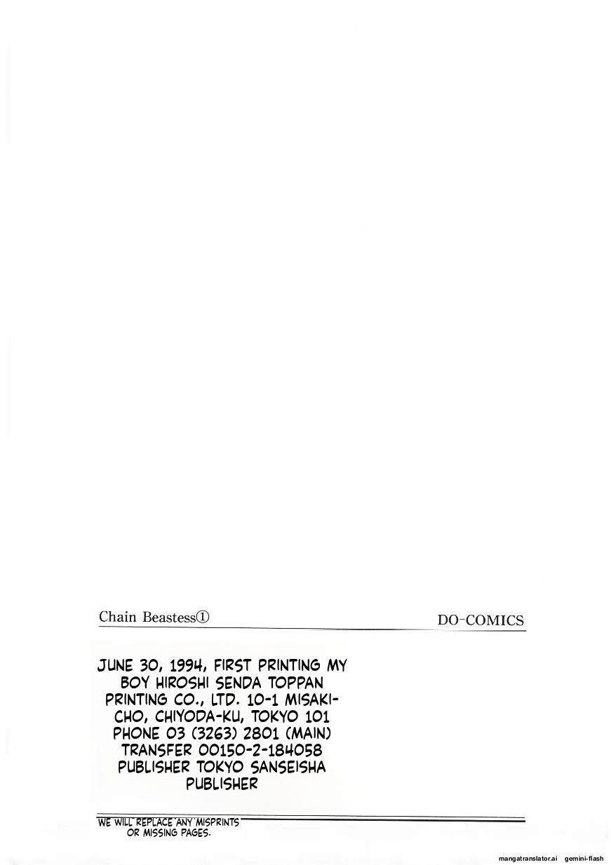 Chain Beastess 1 Page 162