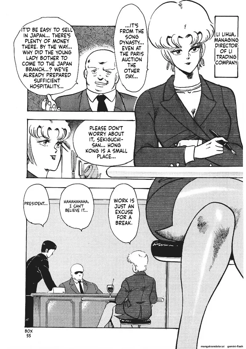 Chain Beastess 1 Page 54