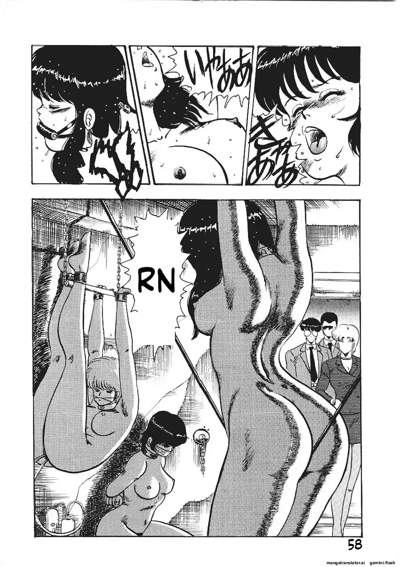 Chain Beastess 1 Page 57