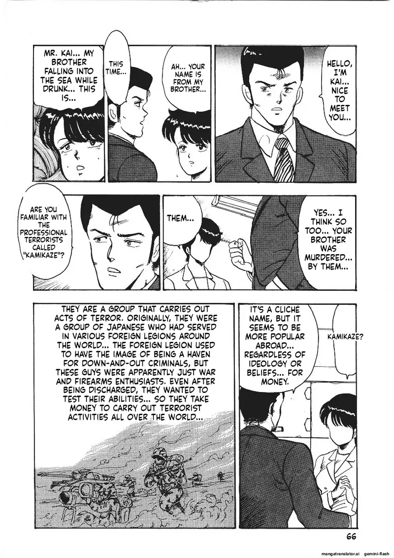 Chain Beastess 1 Page 65