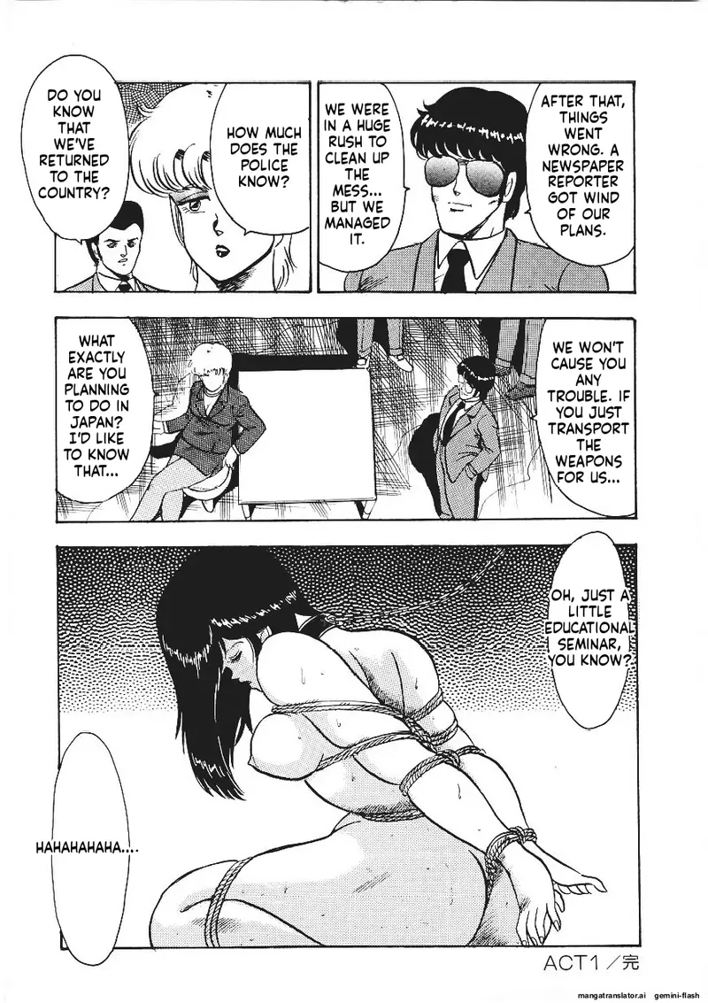 Chain Beastess 1 Page 67
