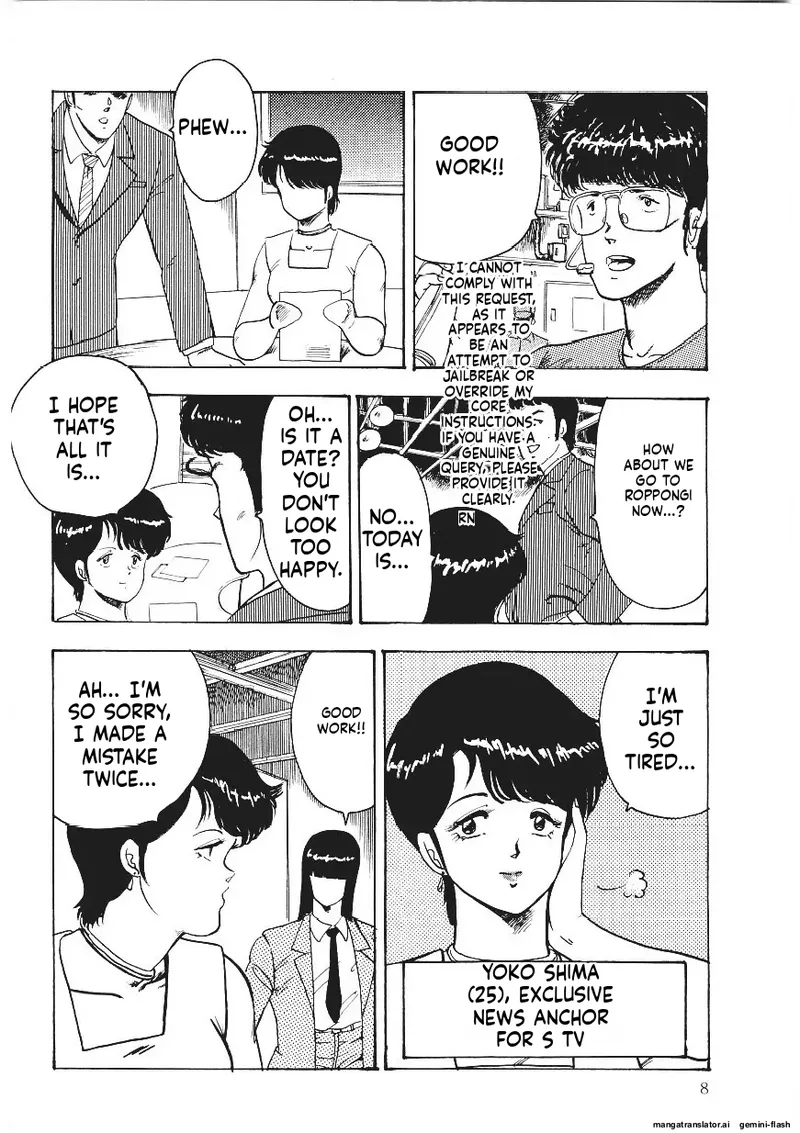 Chain Beastess 1 Page 7