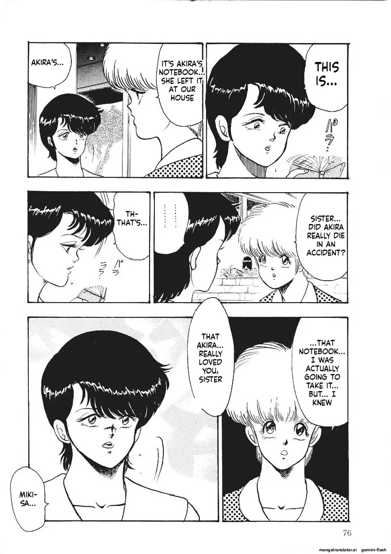 Chain Beastess 1 Page 75