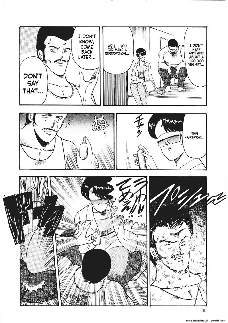 Chain Beastess 1 Page 79