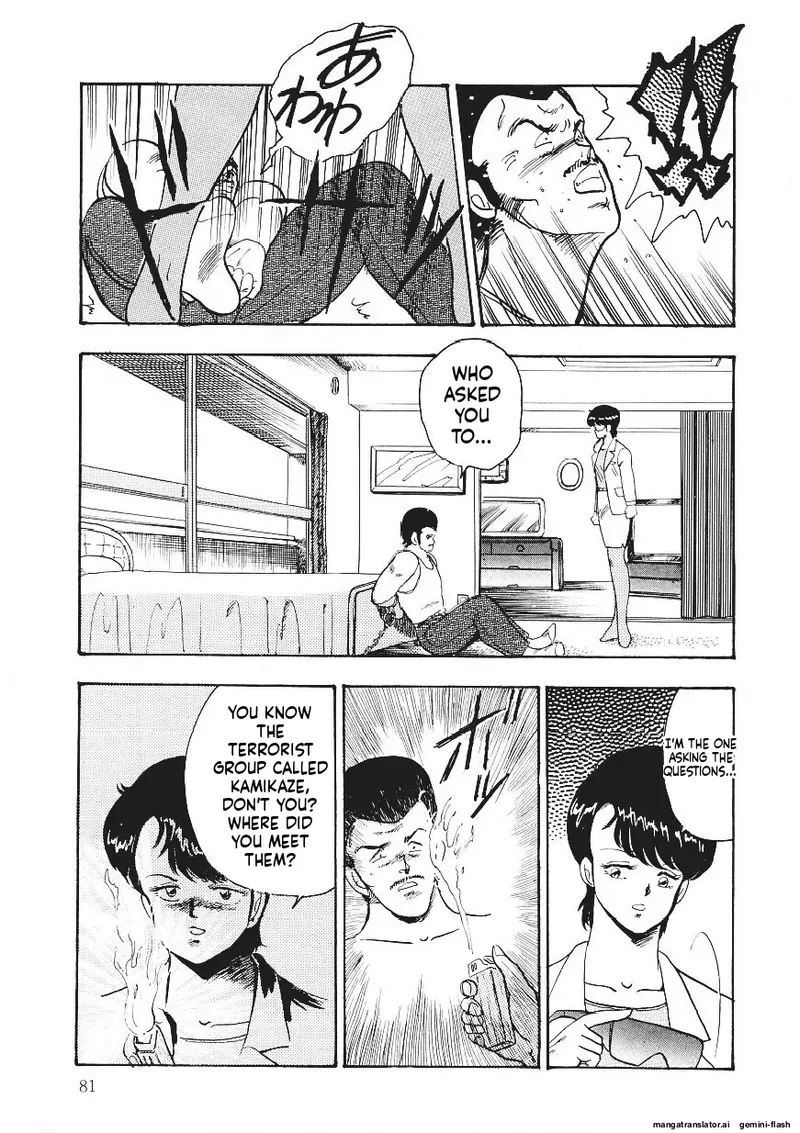 Chain Beastess 1 Page 80