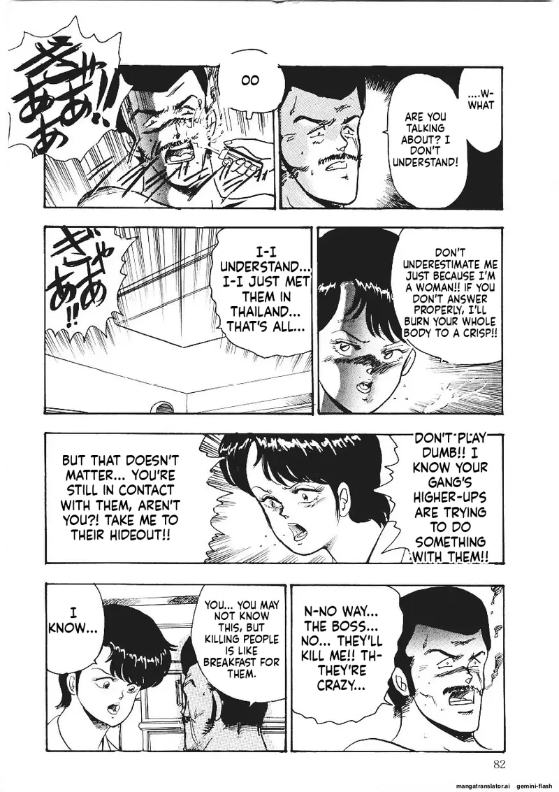 Chain Beastess 1 Page 81