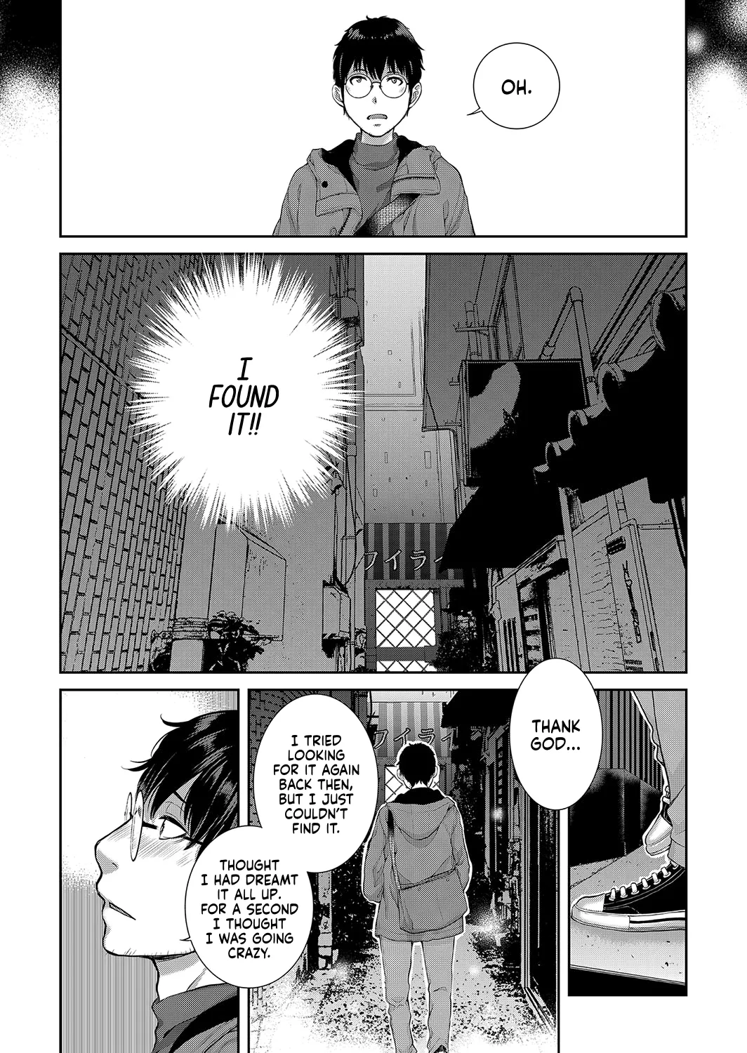 [Harazaki Takuma]Cosplay Maid ga Ikagawashii[English] [RyuugaTL] [Digital] Page 107