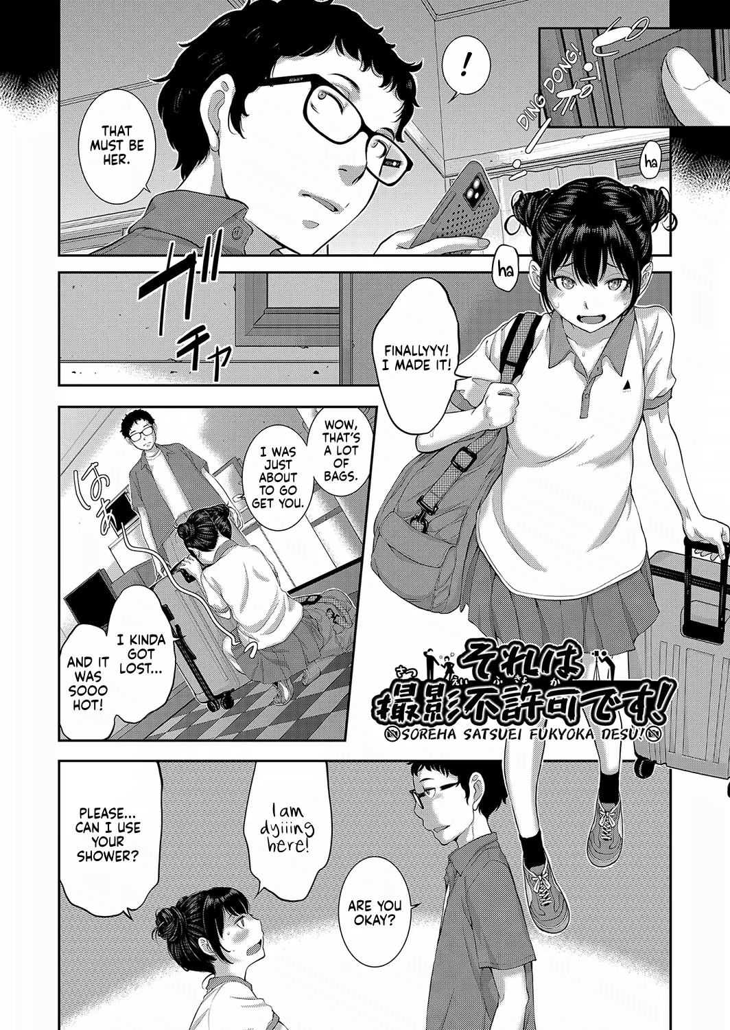[Harazaki Takuma]Cosplay Maid ga Ikagawashii[English] [RyuugaTL] [Digital] Page 131