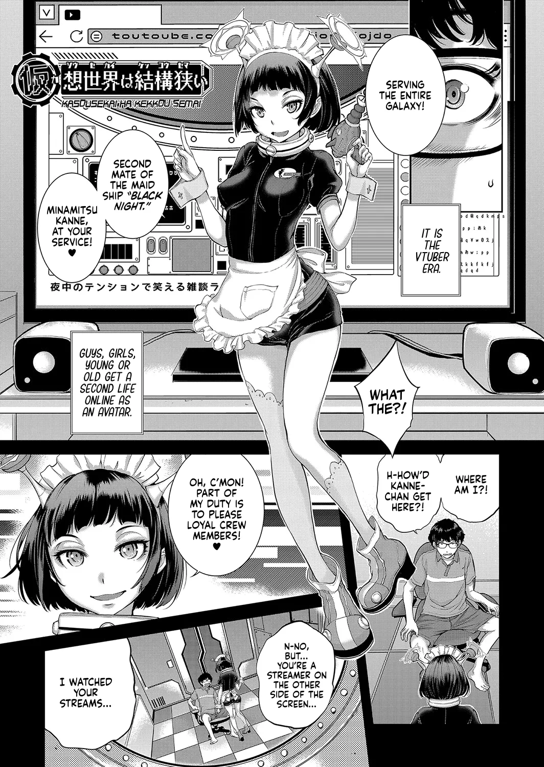 [Harazaki Takuma]Cosplay Maid ga Ikagawashii[English] [RyuugaTL] [Digital] Page 156
