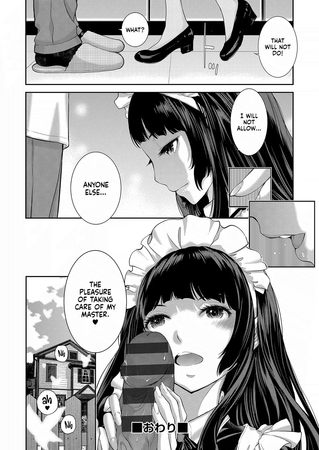[Harazaki Takuma]Cosplay Maid ga Ikagawashii[English] [RyuugaTL] [Digital] Page 229