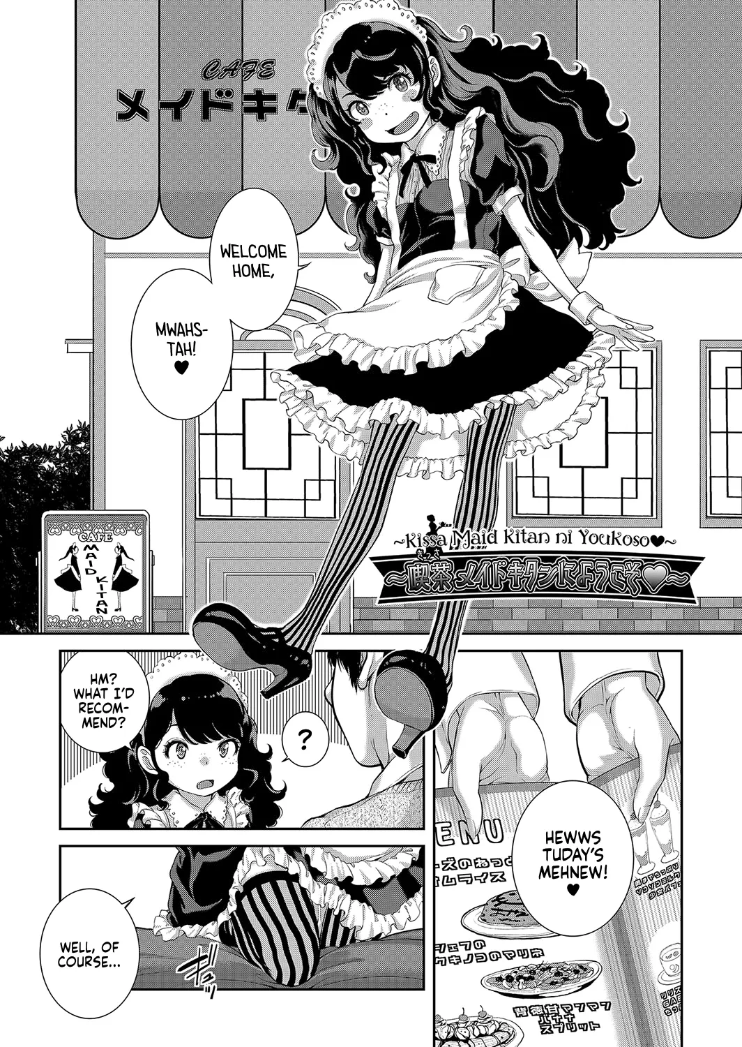 [Harazaki Takuma]Cosplay Maid ga Ikagawashii[English] [RyuugaTL] [Digital] Page 230