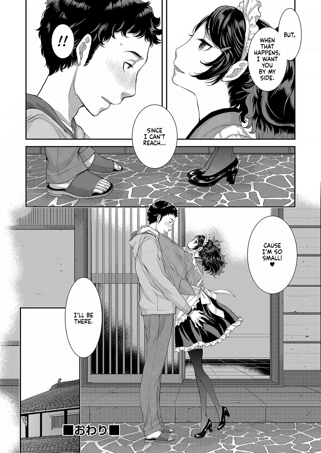 [Harazaki Takuma]Cosplay Maid ga Ikagawashii[English] [RyuugaTL] [Digital] Page 35