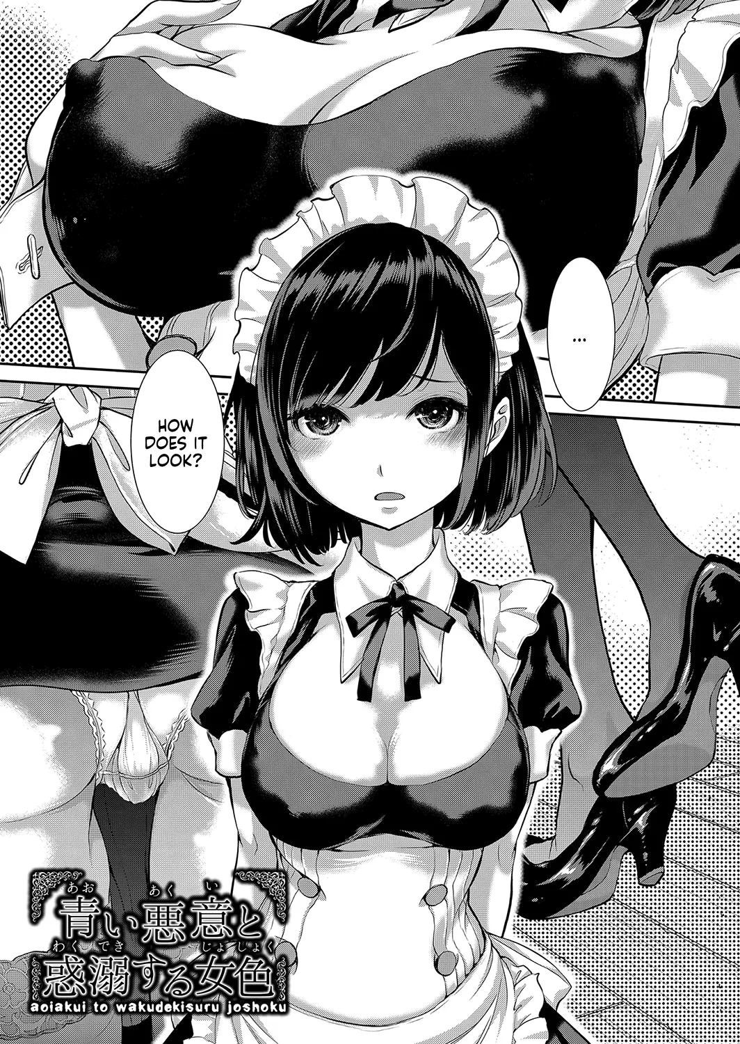 [Harazaki Takuma]Cosplay Maid ga Ikagawashii[English] [RyuugaTL] [Digital] Page 36