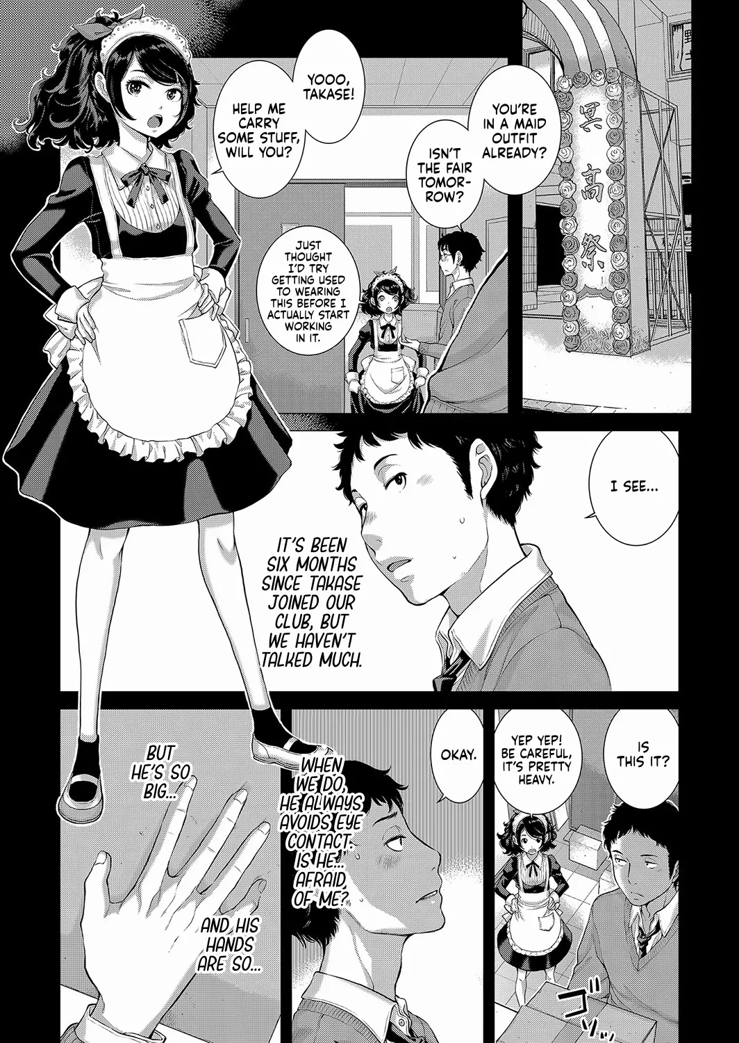 [Harazaki Takuma]Cosplay Maid ga Ikagawashii[English] [RyuugaTL] [Digital] Page 6