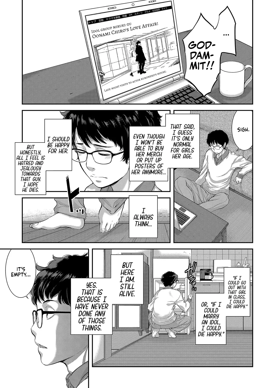 [Harazaki Takuma]Cosplay Maid ga Ikagawashii[English] [RyuugaTL] [Digital] Page 68