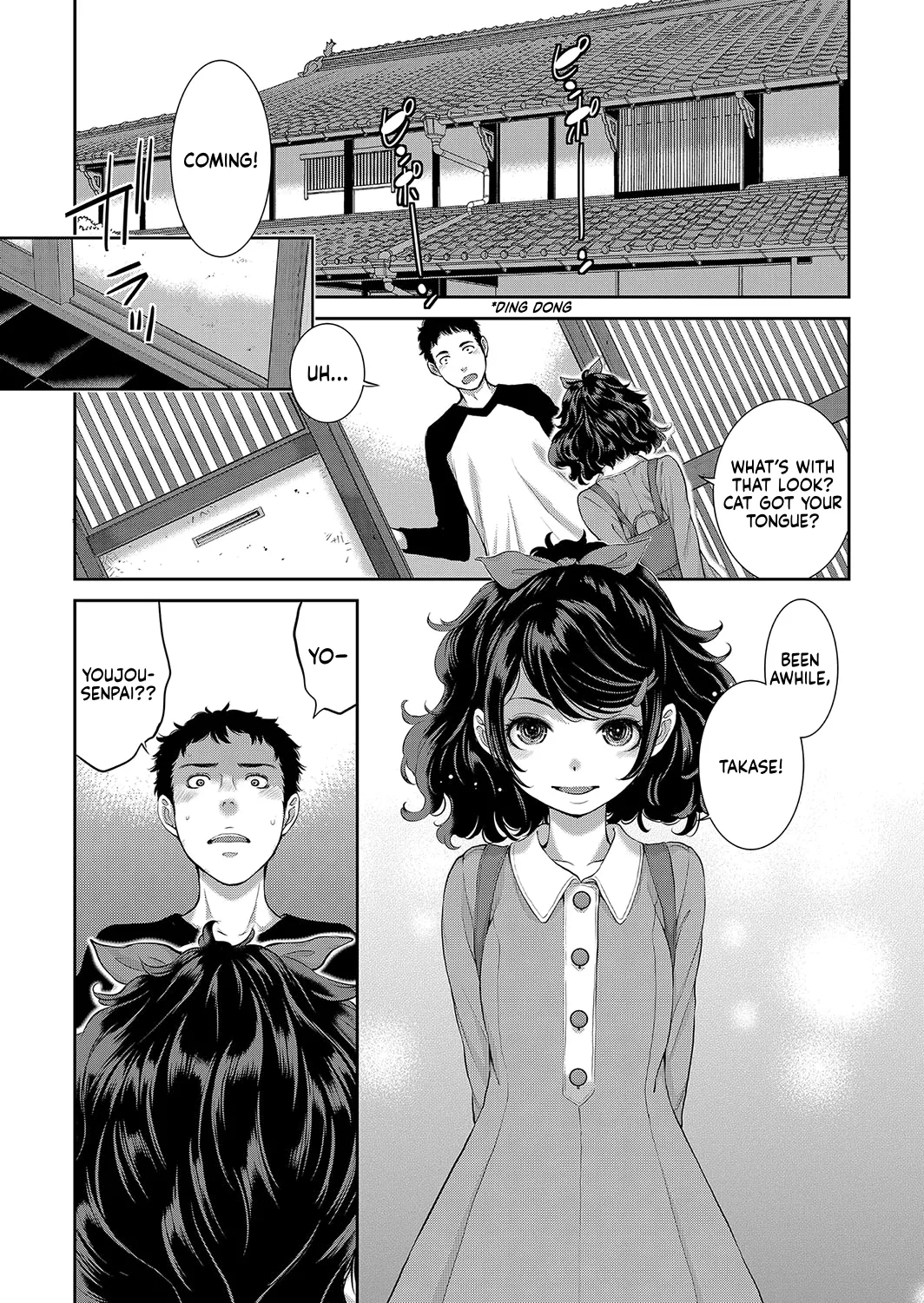 [Harazaki Takuma]Cosplay Maid ga Ikagawashii[English] [RyuugaTL] [Digital] Page 8