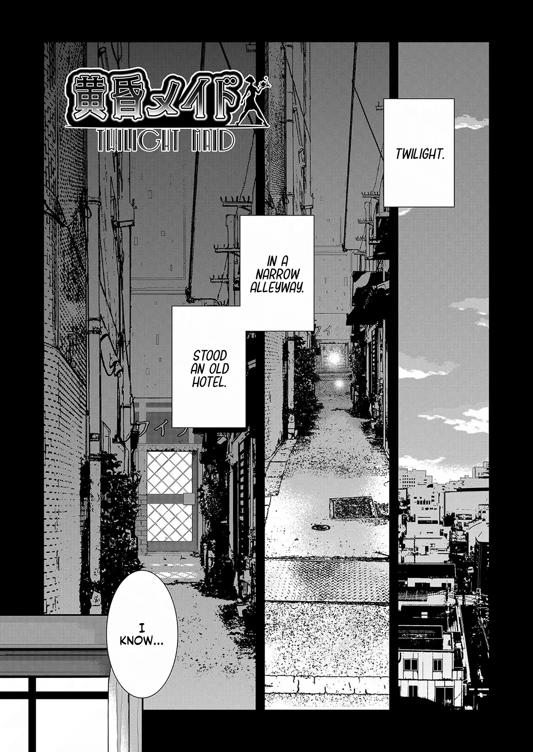 [Harazaki Takuma]Cosplay Maid ga Ikagawashii[English] [RyuugaTL] [Digital] Page 98