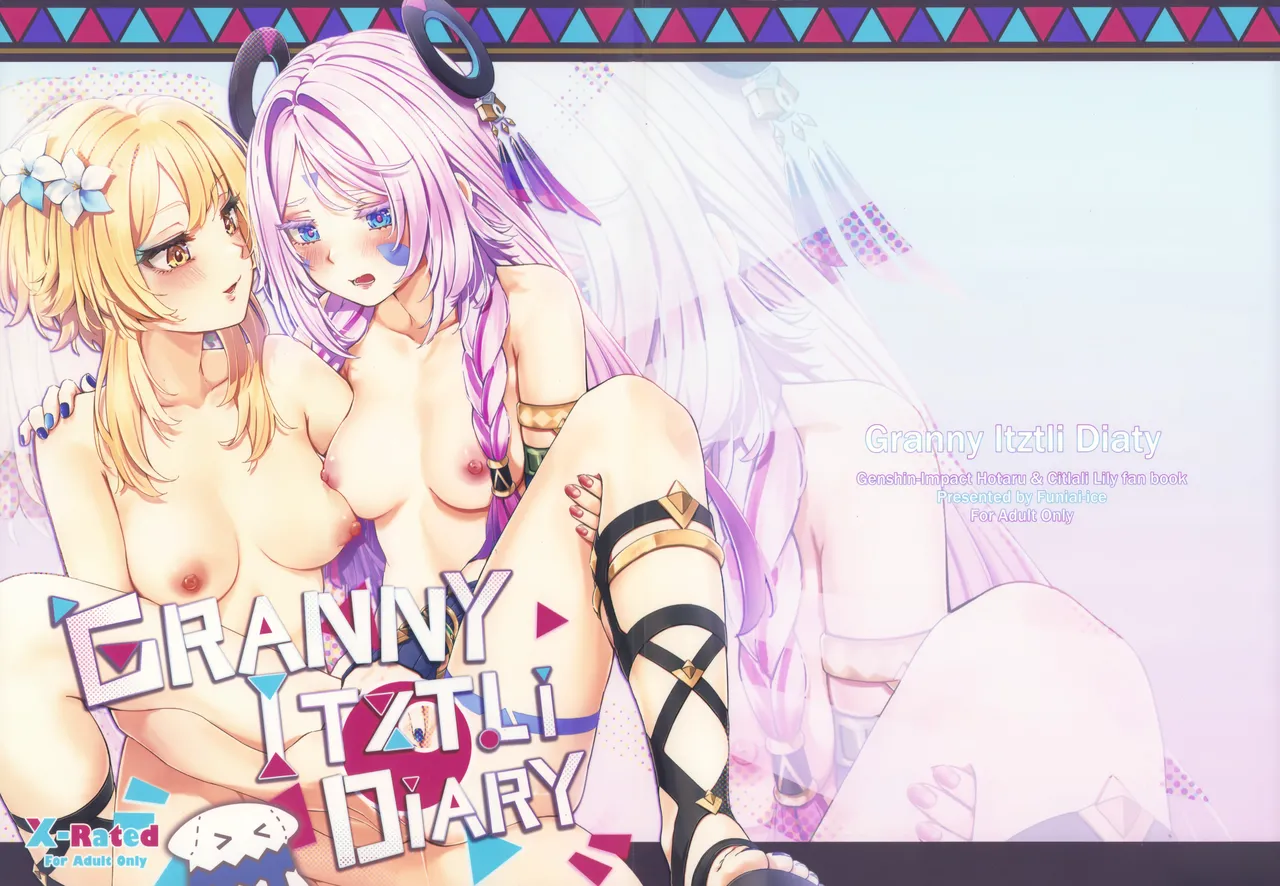 (C106) [Funiai-ice (Funiai Riko)]GRANNY ITZTLI DIARY(Genshin Impact) [English] [Wrecking Army] Page 1