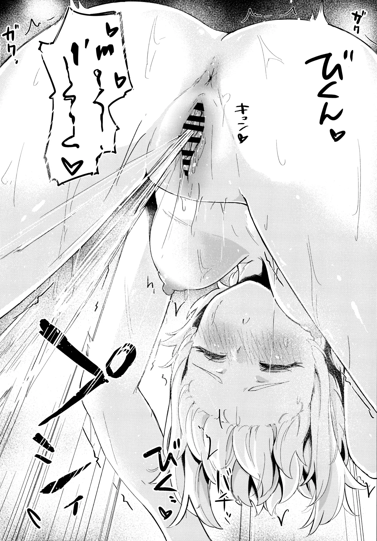 (C106) [Funiai-ice (Funiai Riko)]GRANNY ITZTLI DIARY(Genshin Impact) [English] [Wrecking Army] Page 29