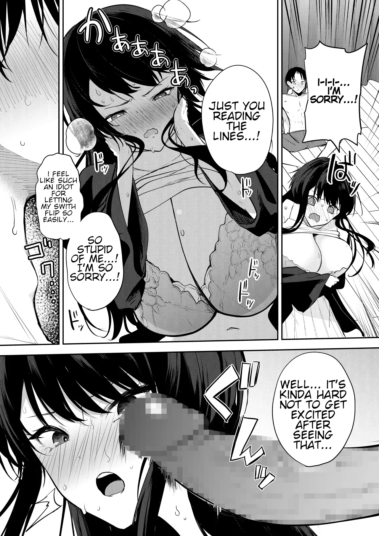 [Otogi no Kuni no Soapland (Kurokawa Otogi)]Eromanga no Model, Shimasen ka? | Would You Like to Be a model for an Erotic Manga?[English] [Digital] Page 14