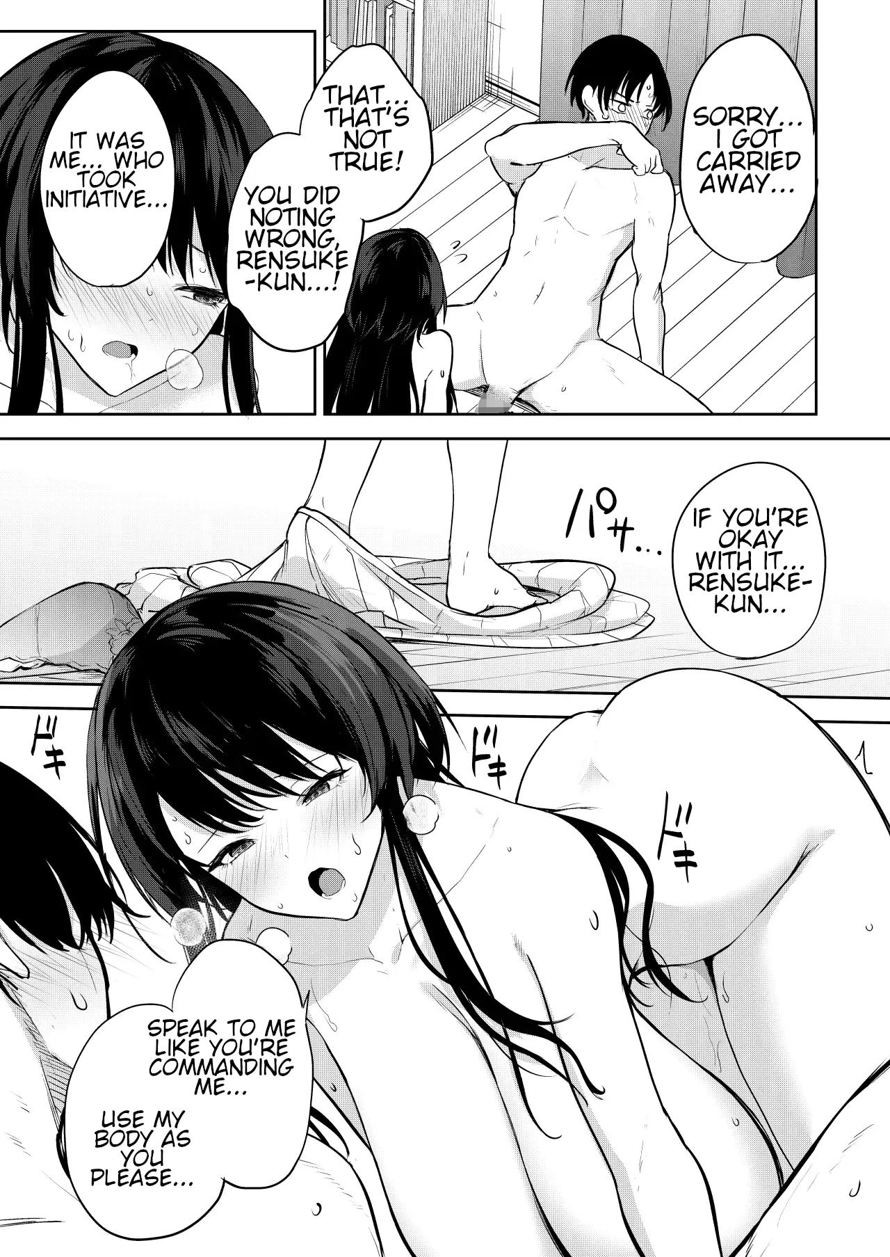 [Otogi no Kuni no Soapland (Kurokawa Otogi)]Eromanga no Model, Shimasen ka? | Would You Like to Be a model for an Erotic Manga?[English] [Digital] Page 18