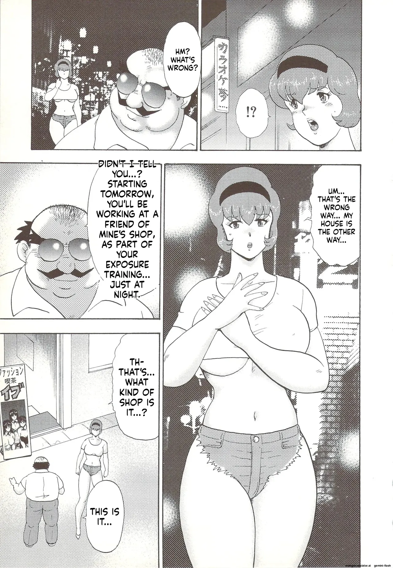 [Minor Boy]Maihime Rosyutsu Tyoukyou | Maihime Exposure Training[English] Page 12