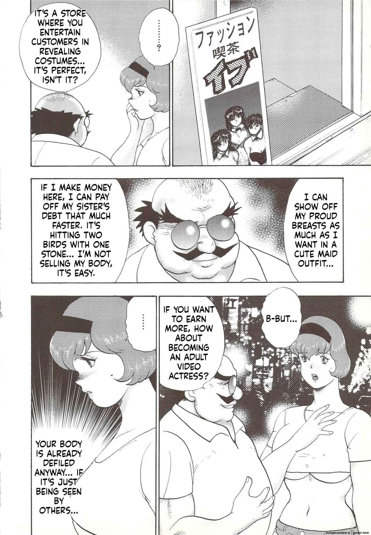 [Minor Boy]Maihime Rosyutsu Tyoukyou | Maihime Exposure Training[English] Page 13