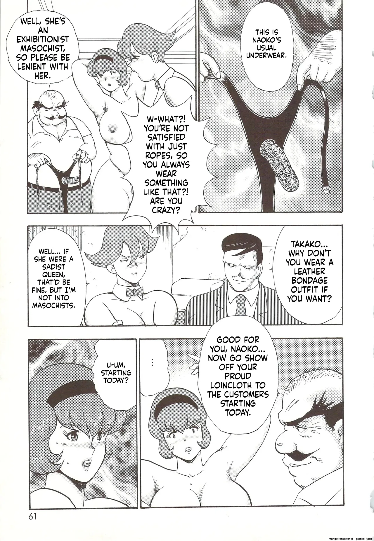 [Minor Boy]Maihime Rosyutsu Tyoukyou | Maihime Exposure Training[English] Page 58