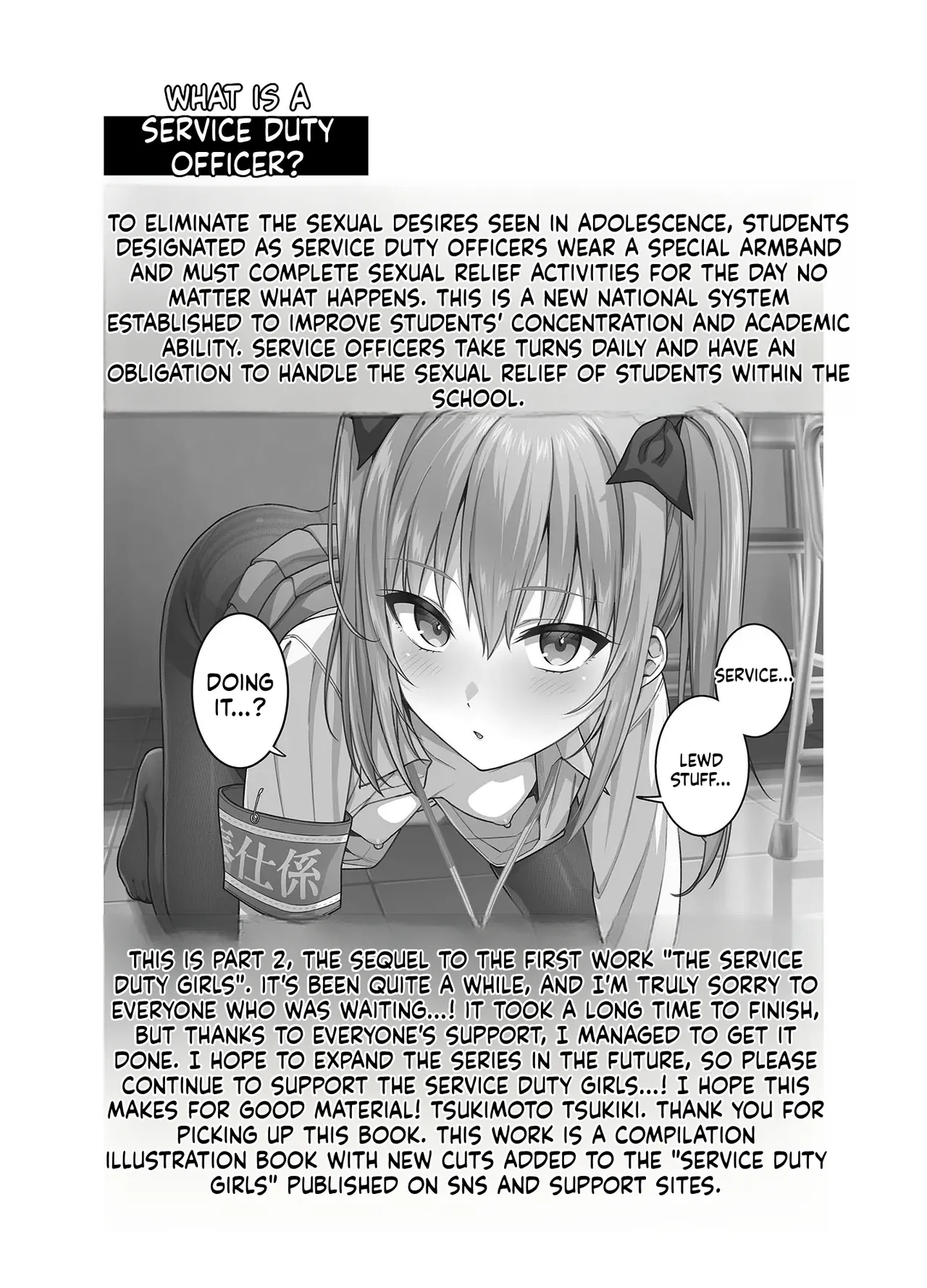 [2P-Color (Tsukimoto Kizuki)]Houshi-gakari no Onnanoko-tachi 2 | THE SERVICE DUTY GIRLS[English] [Digital] Page 2