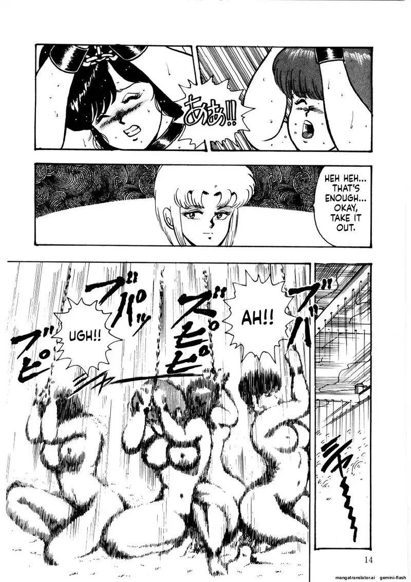 Chain Beastess 2 Page 13