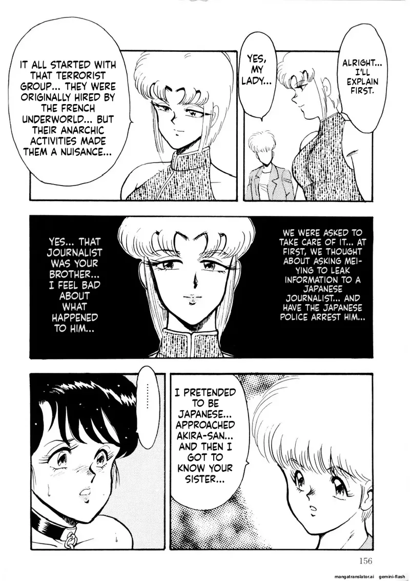 Chain Beastess 2 Page 154
