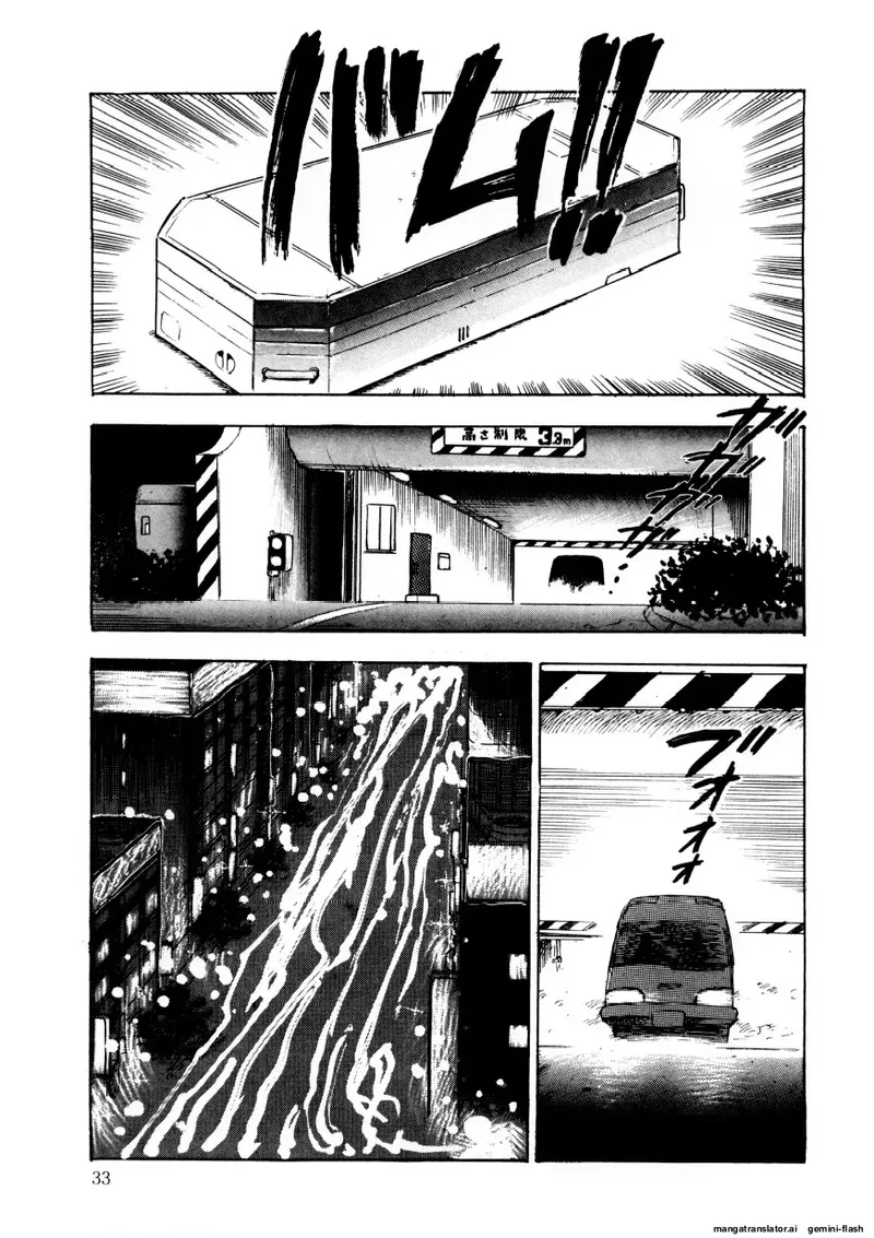 Chain Beastess 2 Page 32