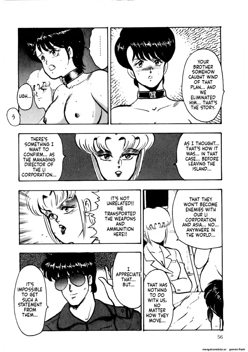 Chain Beastess 2 Page 55