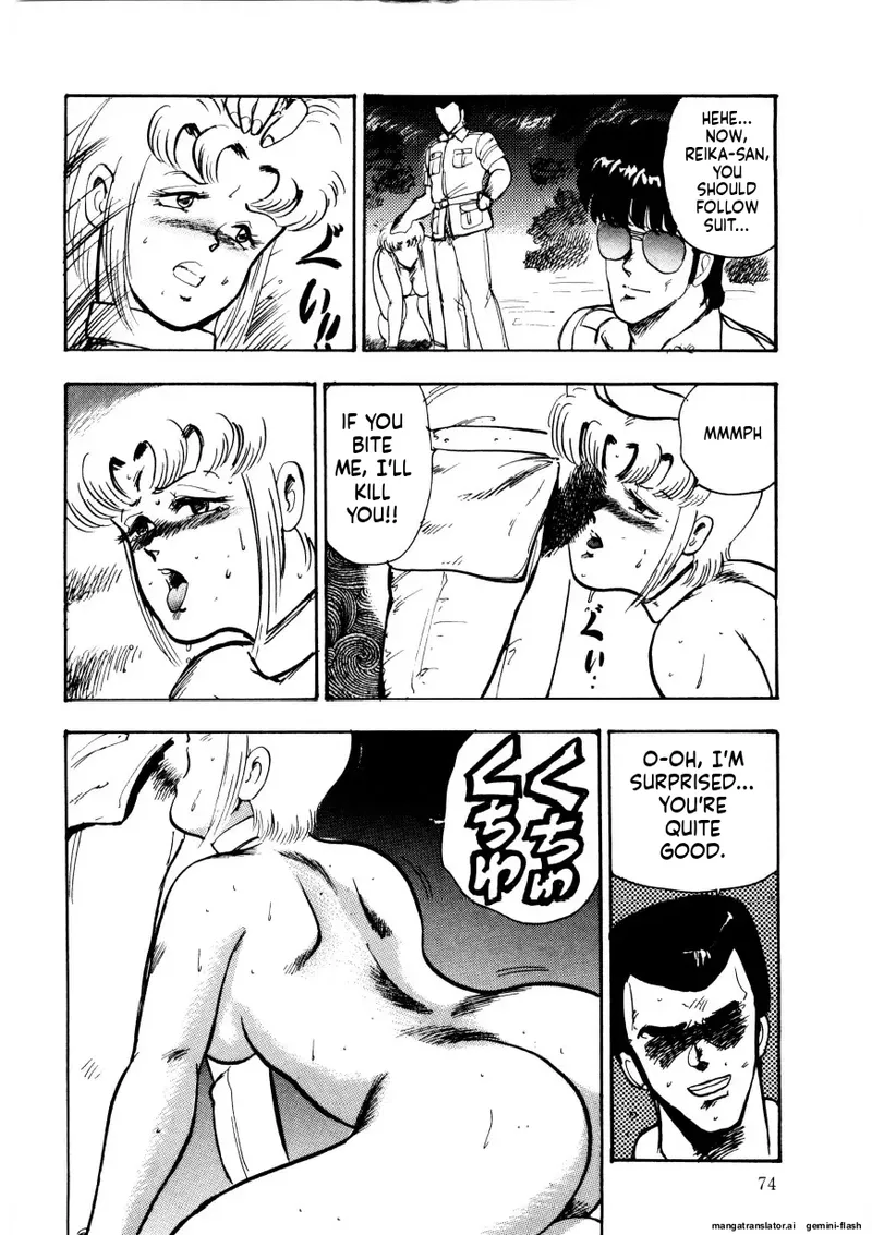Chain Beastess 2 Page 72