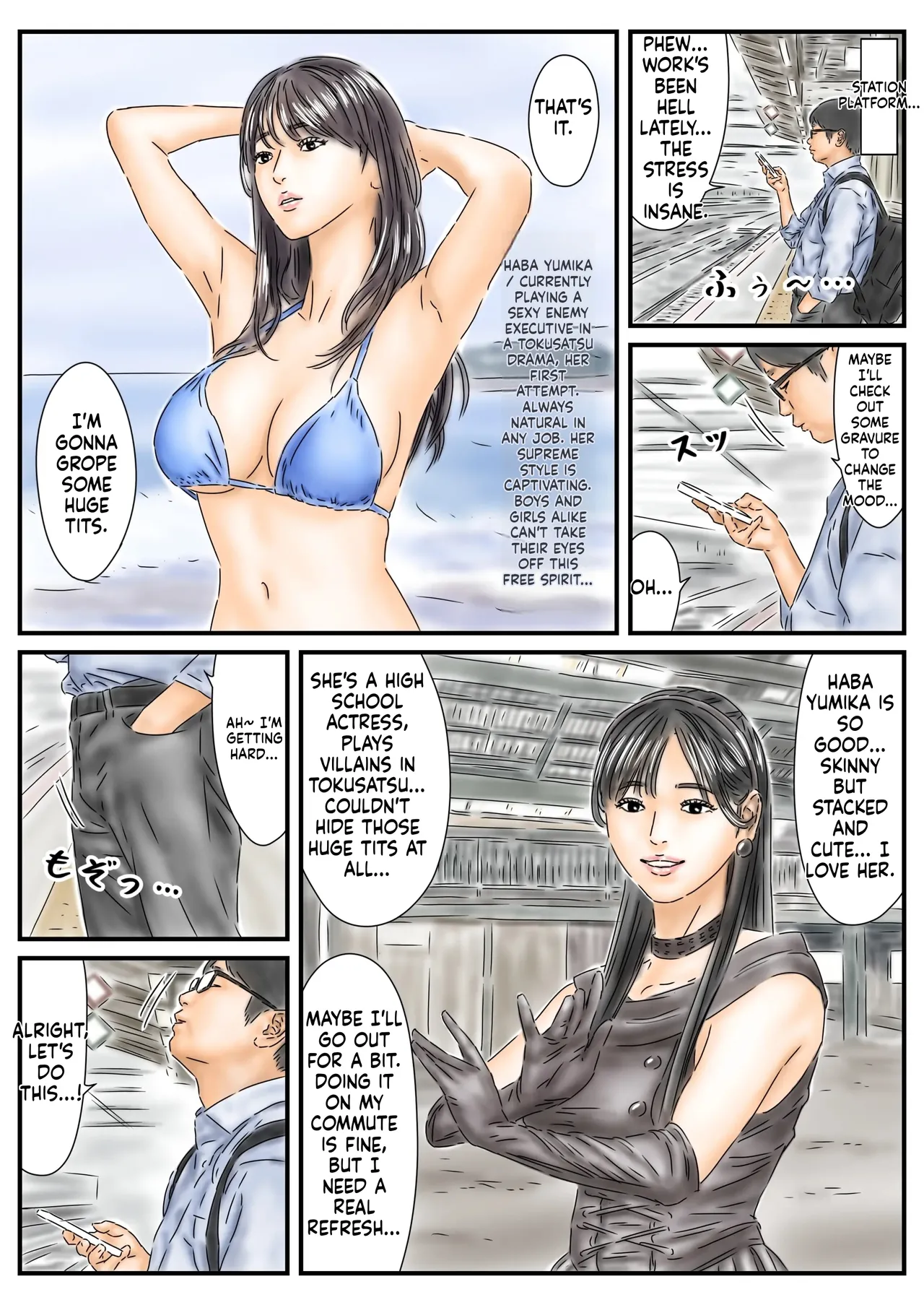 [Furuisuemi]Jikan Teishi Shigoto no Stress o Gravure Satsuei-chuu no Joyuu de Hassan Shimasu Zenpen[English] Page 2