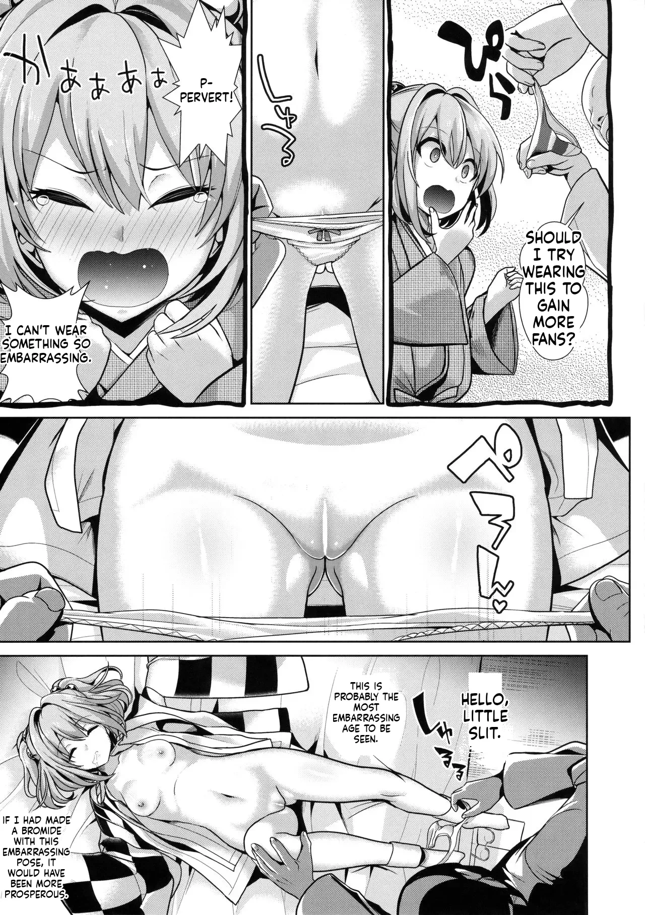 (C91) [Haitokukan (Haitokukan)]Touhou Suikan 3 Motoori Kosuzu(Touhou Project) [English] Page 10