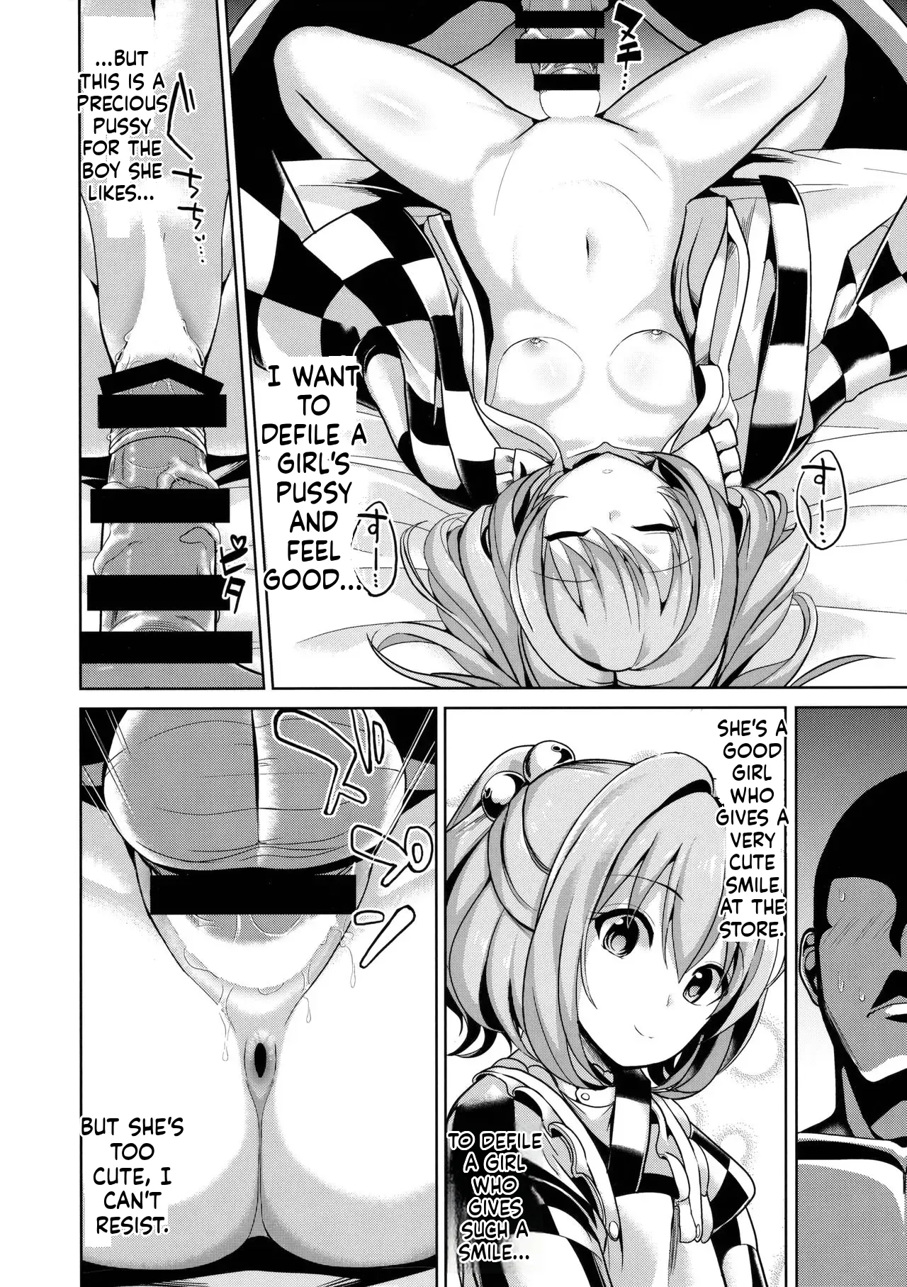 (C91) [Haitokukan (Haitokukan)]Touhou Suikan 3 Motoori Kosuzu(Touhou Project) [English] Page 11