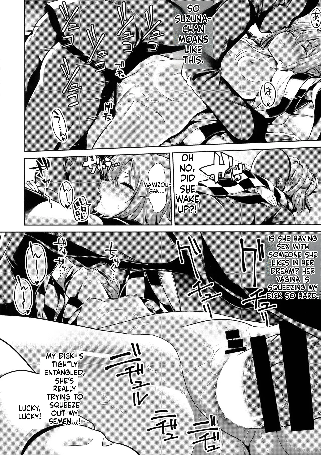 (C91) [Haitokukan (Haitokukan)]Touhou Suikan 3 Motoori Kosuzu(Touhou Project) [English] Page 13