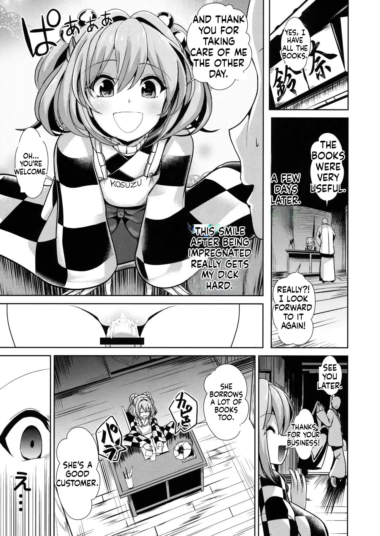 (C91) [Haitokukan (Haitokukan)]Touhou Suikan 3 Motoori Kosuzu(Touhou Project) [English] Page 20