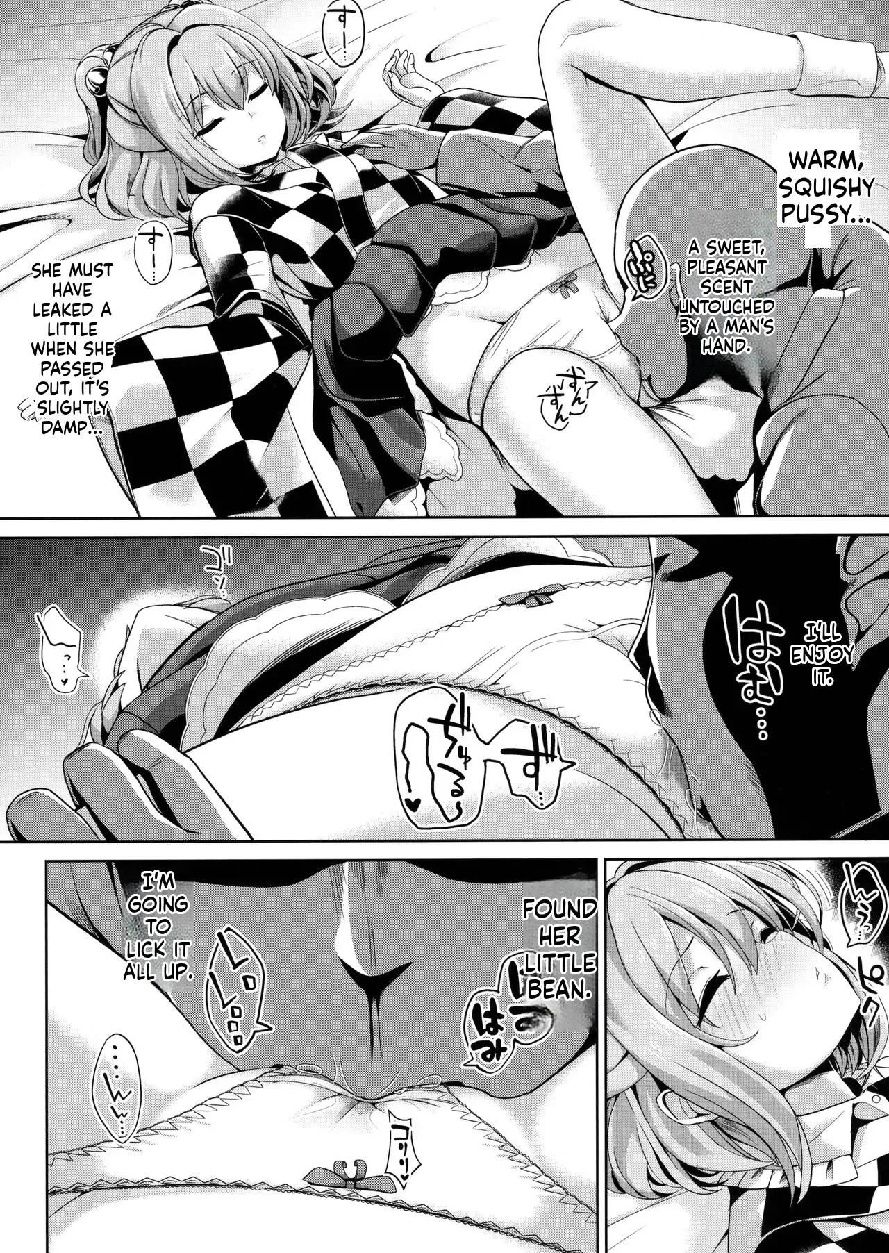 (C91) [Haitokukan (Haitokukan)]Touhou Suikan 3 Motoori Kosuzu(Touhou Project) [English] Page 5