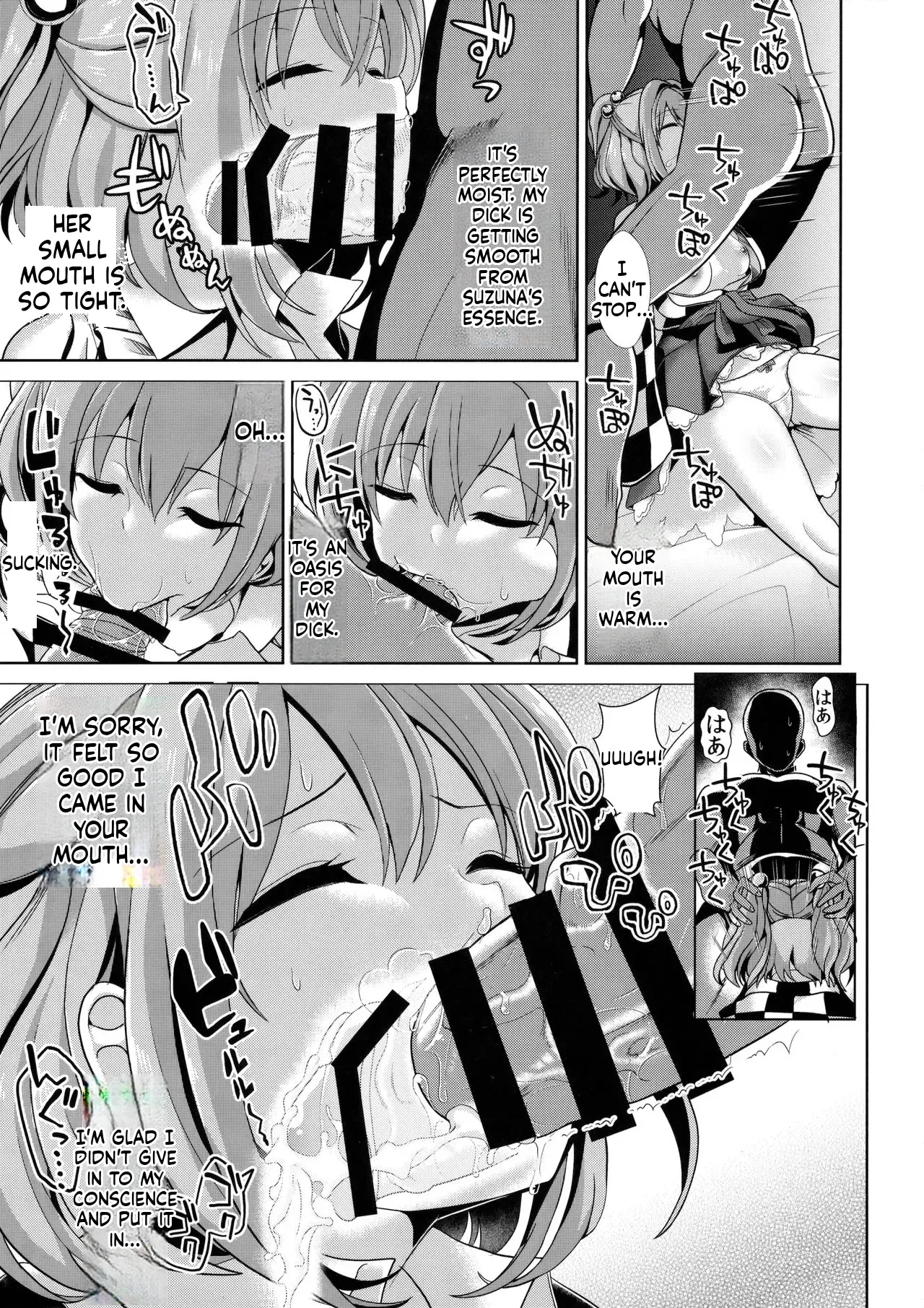 (C91) [Haitokukan (Haitokukan)]Touhou Suikan 3 Motoori Kosuzu(Touhou Project) [English] Page 8